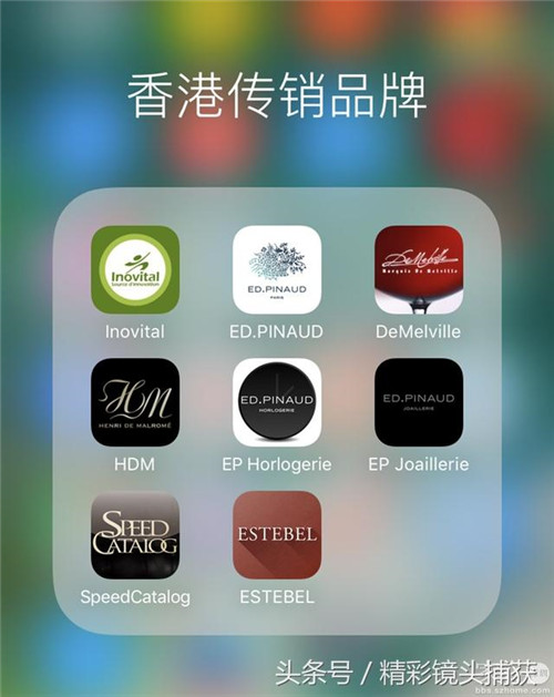 深圳人请注意,警惕香港传销!