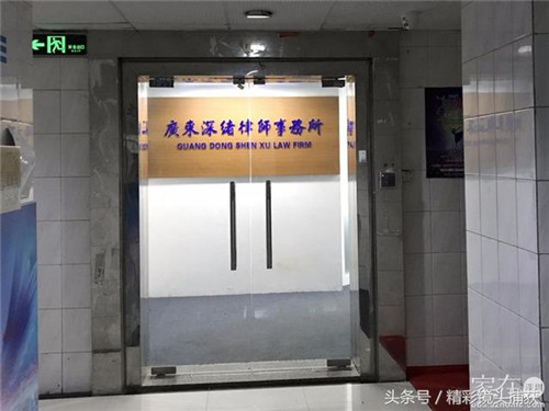 深圳人请注意,警惕香港传销!