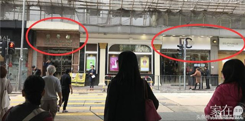 深圳人请注意,警惕香港传销!