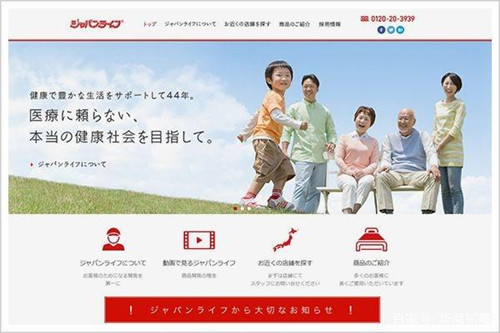 中国传销鼻祖的罪恶44年：最高时月入10亿 终因背负巨额债务宣告破产