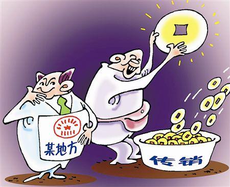 广西北海传销为何那么多人中招？这几点不可忽略，你也要提防！