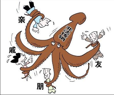 广西北海传销为何那么多人中招？这几点不可忽略，你也要提防！