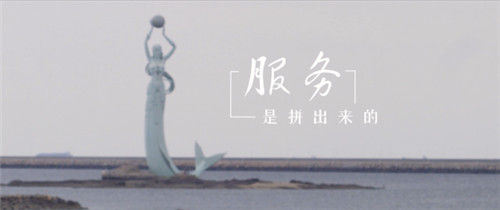 无限极:看不见的匠心坚守,看得见的五星售后服务