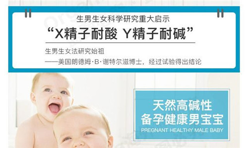 「酸碱体质理论」创始人被判罚 1.05 亿美元,当庭承认骗局