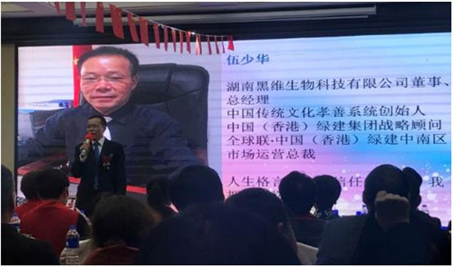 假冒国资委名义进行诈骗 全球联绿建涉嫌非法集资