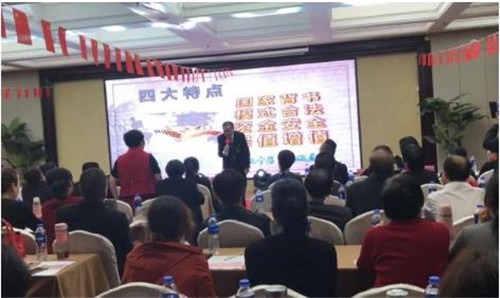 假冒国资委名义进行诈骗 全球联绿建涉嫌非法集资