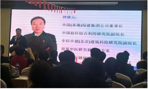 假冒国资委名义进行诈骗 全球联绿建涉嫌非法集资