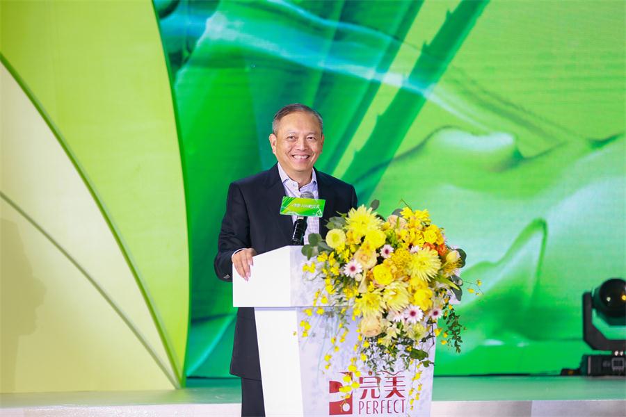 1541733406552747.jpg 3完美公司副董事长许国伟发言.JPG