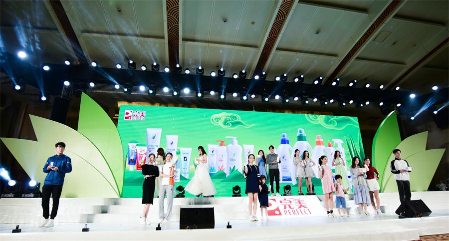 1541733573126362.jpg 6模特走秀,呈现产品《perfect show》.jpg