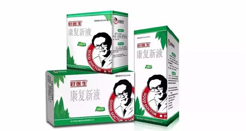 2018年度四川中医药推荐会好医生包揽三项大奖