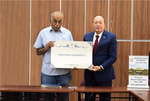 天狮集团董事长李金元到访苏丹阿法特女子大学