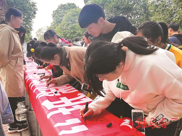 抵制传销 净化校园 多部门联合举办宣传活动