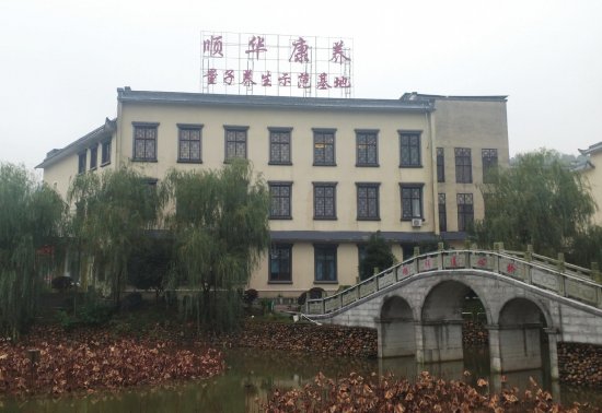 入住养老院还能高额返现?部门回应:无证经营还涉嫌非法集资