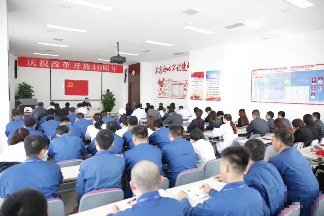 康婷公司党支部举办“庆祝改革开放40周年”党课活动 康婷公司党支部举办“庆祝改革开放40周年”党课活动