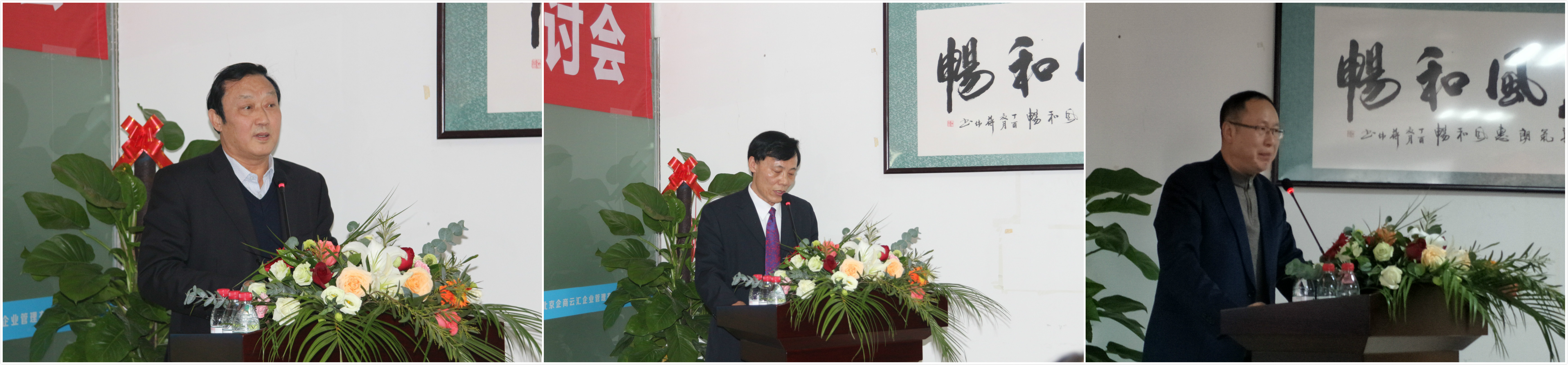 探索研讨非法集资领域资产处置新模式