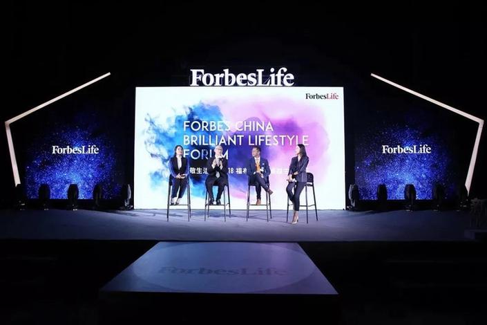 汉德森CEO李延亮出席2018福布斯中国卓越生活论坛
