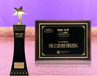 20181205154397505880.png 4.png