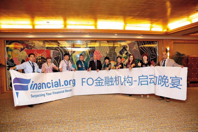Financial.org在亚洲不少国家成立办公室,大举招募会员。(翻摄自Financial.org网站)