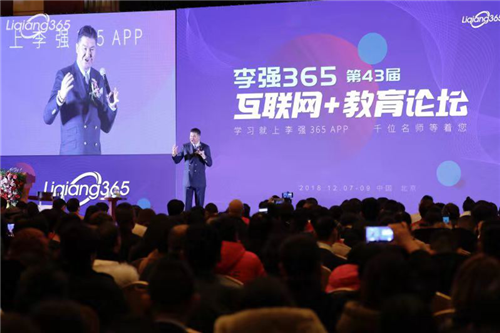 李强365推动直销行业发展大变革 助力企业撬动发展新引擎