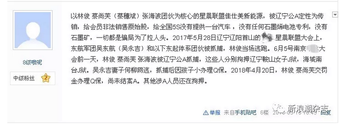 1544509232127025489.png QQ截图20181211142730.png