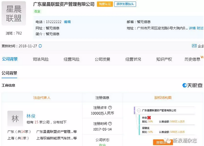 1544509126910049811.png QQ截图20181211142720.png