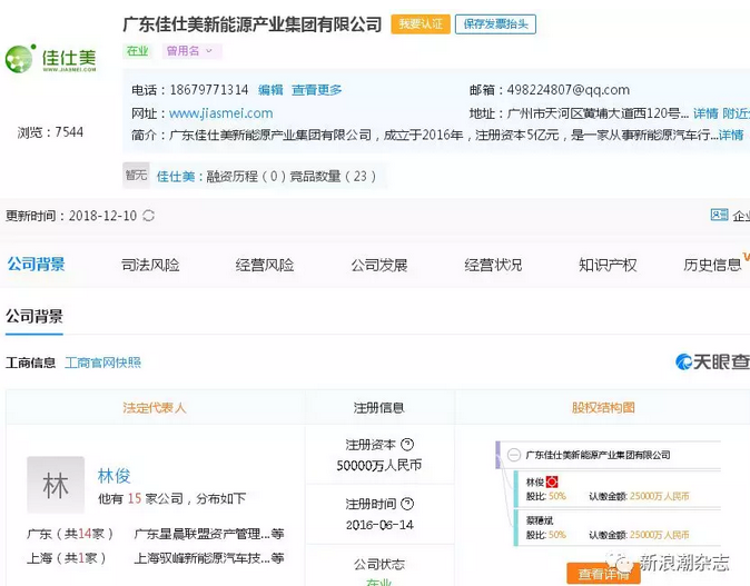 1544509114241079874.png QQ截图20181211142702.png