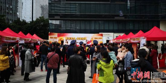 “携手共治 拒绝传销——福州市创建无传销示范点主题宣传活动”在福州市鼓楼区一广场举行。供图