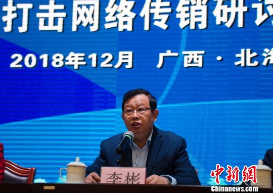 广西壮族自治区副主席李彬讲话。 翟李强 摄 广西壮族自治区副主席李彬讲话。 翟李强 摄