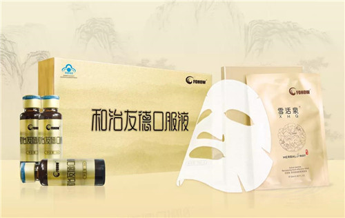 和治友德韩金明董事长受邀参加：2019上合组织"新春招待会"