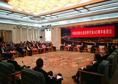 完美古润金出席侨联庆祝改革开放40周年座谈会