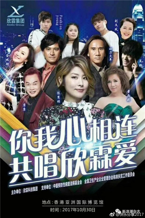 欣霖生物涉传被查,年内第二次在湖北被冻结账户