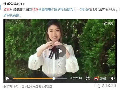 欣霖生物涉传被查,年内第二次在湖北被冻结账户