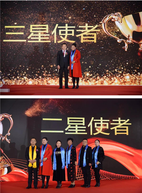 敬初心创未来暨宇航商城2018年终总结表彰大会盛大开幕