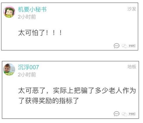 360截图20190115160130988.jpg 360截图20190115160130988.jpg