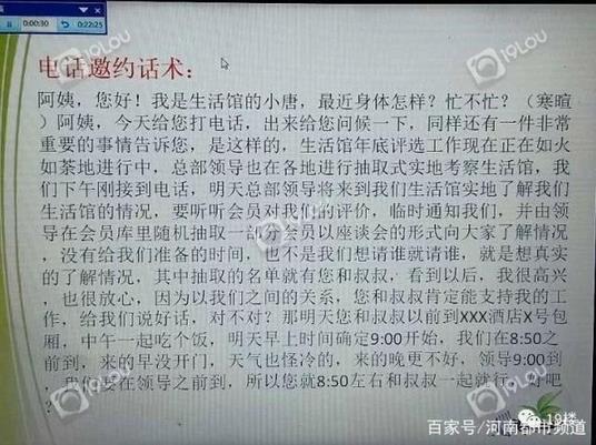 360截图20190115155837748.jpg 360截图20190115155837748.jpg