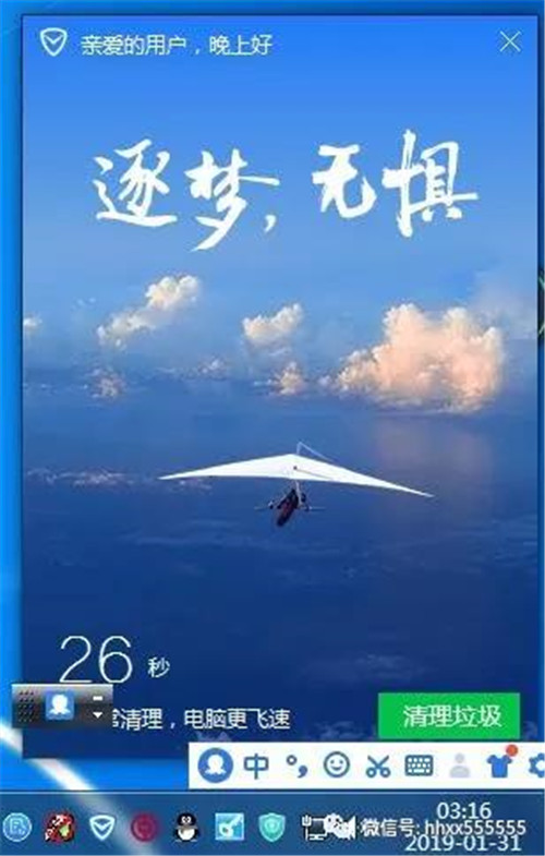 关于权健，有一种真相，你很难看清