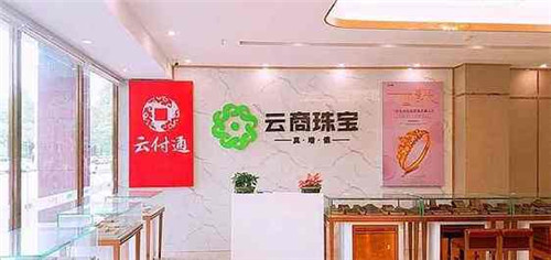 云付通无法提现 全额返“馅饼”变陷阱?