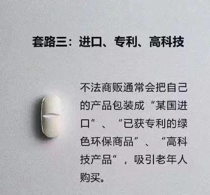 捣毁保健品诈骗团伙！藏在大连写字楼  无锡警方抓捕23人