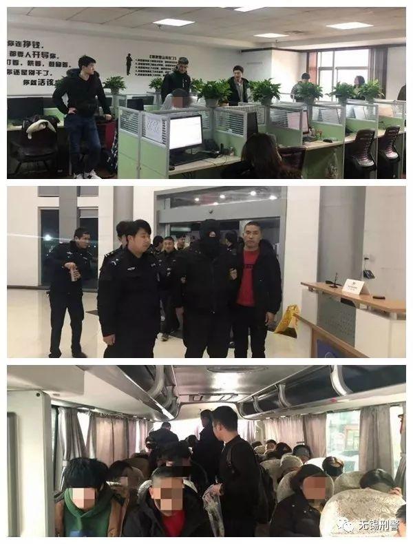 捣毁保健品诈骗团伙！藏在大连写字楼  无锡警方抓捕23人