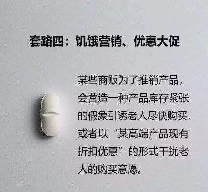 捣毁保健品诈骗团伙！藏在大连写字楼  无锡警方抓捕23人