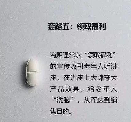 捣毁保健品诈骗团伙！藏在大连写字楼  无锡警方抓捕23人