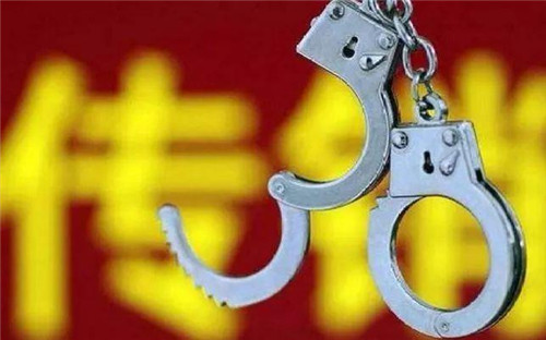 传销类型全解读：“金融理财”式名号最响