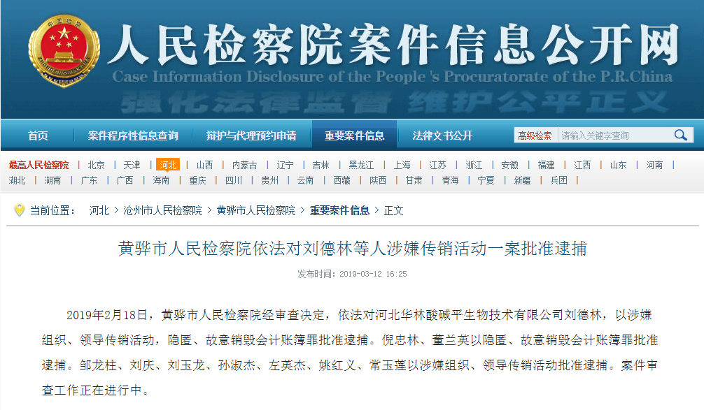 1552525819802086037.png QQ截图20190314090402.png