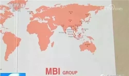 【判刑】五名“MBI”头目被判刑，涉案金额2.3亿，以网络虚拟投资为幌子实施传销行为