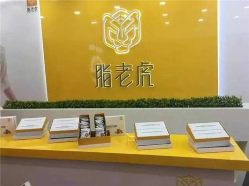 吃饼干减肥险变植物人，脂老虎模式被指涉嫌传销