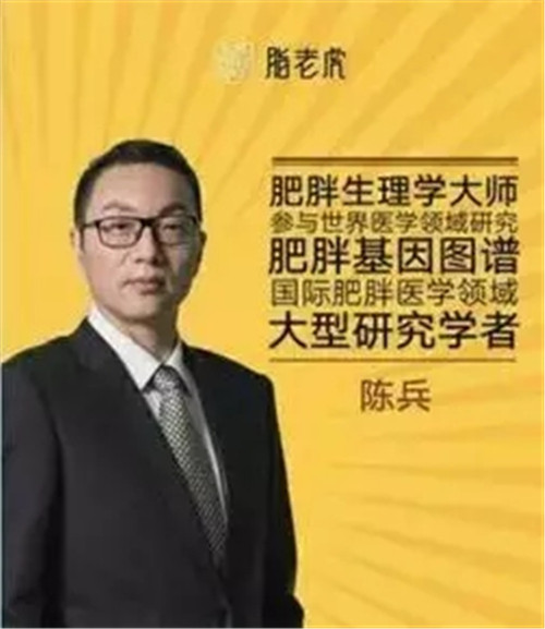 吃饼干减肥险变植物人，脂老虎模式被指涉嫌传销