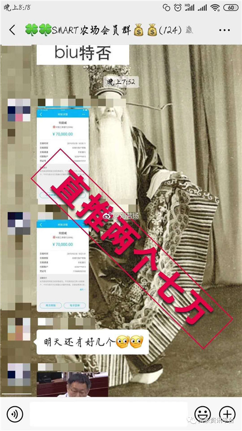 骆超操盘SMART农场:疯狂过后,还会不会剩下一地鸡毛?