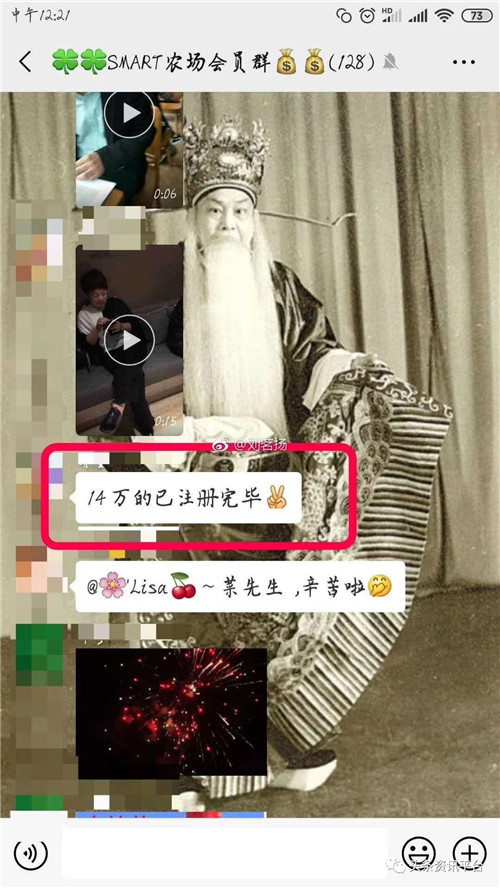 骆超操盘SMART农场:疯狂过后,还会不会剩下一地鸡毛?