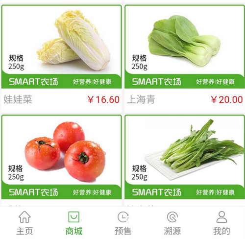 骆超操盘SMART农场:疯狂过后,还会不会剩下一地鸡毛?