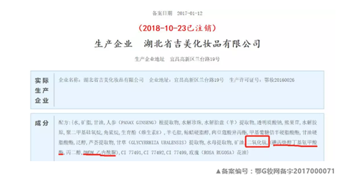 除了华丽光鲜的外表下，麦吉丽还有什么？